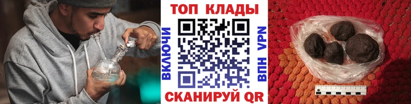 Наркошоп купить Псилоцибиновые грибы  Меф мяу мяу  ГАШИШ  ЭКСТАЗИ  COCAIN  Калуга