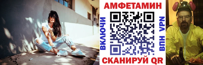 АМФЕТАМИН Розовый  Купить закладки  Калуга 