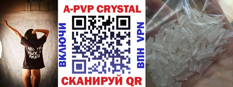 Купить  Калуга  Alpha-PVP мука 