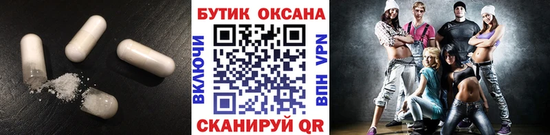 Купить закладки  Калуга  Бутират бутик 