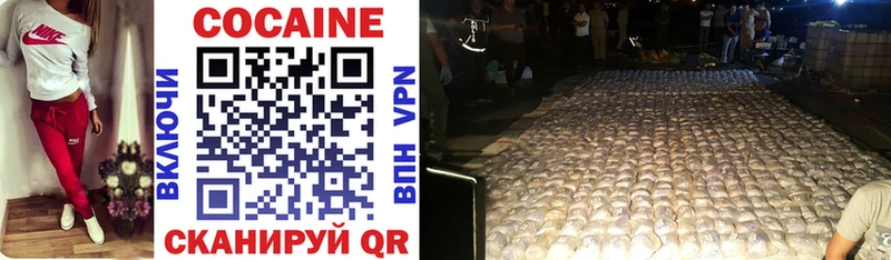 Купить  Калуга  COCAIN 99% 