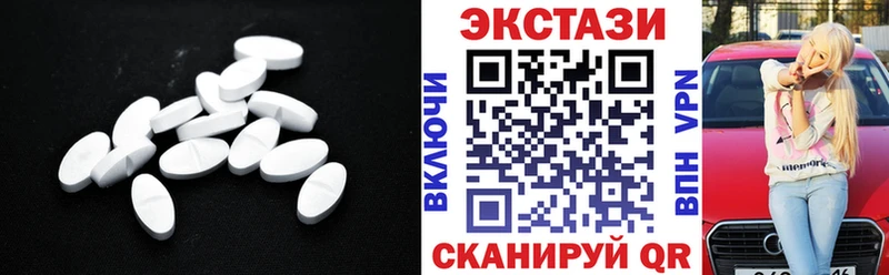 ЭКСТАЗИ бентли  Купить где  Калуга 