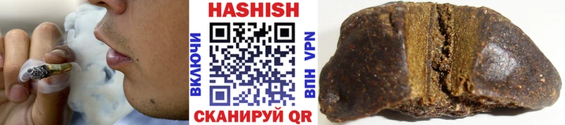 ГАШИШ 40% ТГК  Купить закладки  Калуга 