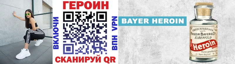 Купить закладки  Калуга  ГЕРОИН гречка 
