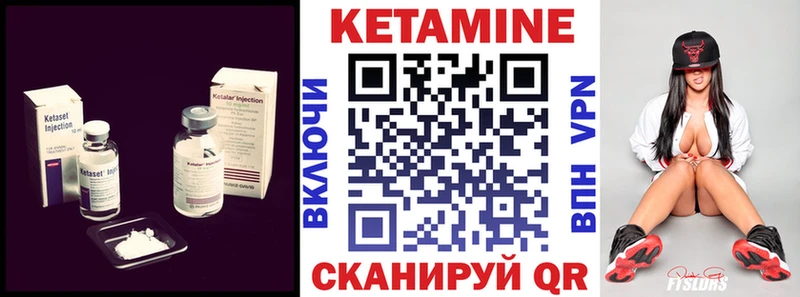 Купить закладки  Калуга  КЕТАМИН VHQ 