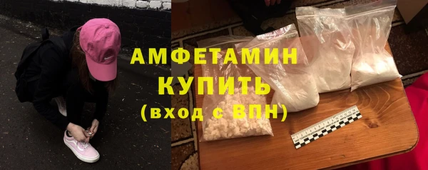 спиды Елабуга