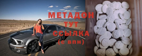 спиды Елабуга