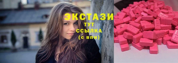 спиды Елабуга