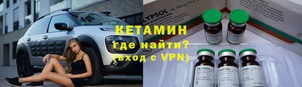 кокаин колумбия Ельня