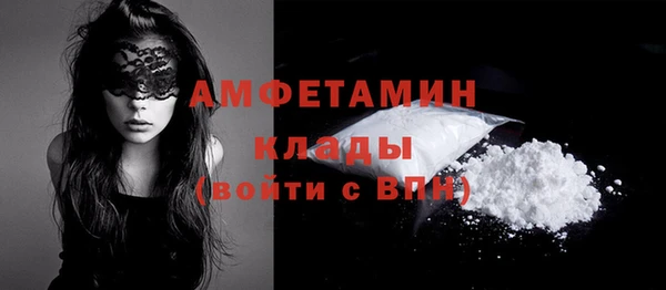 кокаин колумбия Ельня