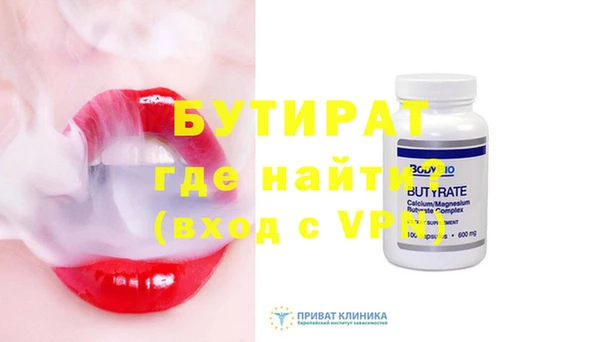 кокс Елизово