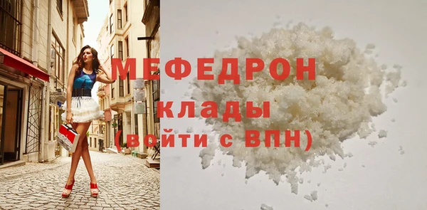 спиды Елабуга
