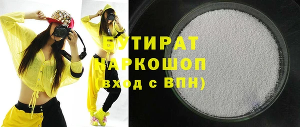кокс Елизово