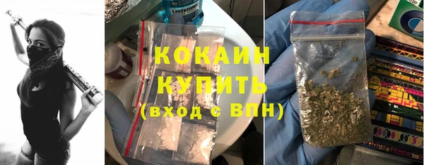 кокаин колумбия Ельня