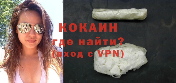 кокаин колумбия Ельня
