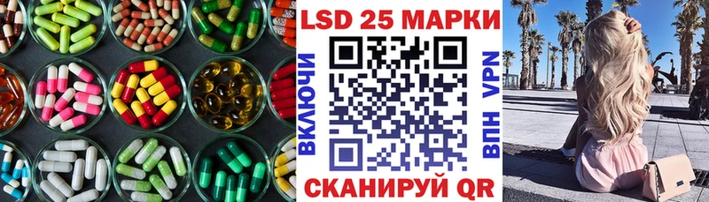 Купить  Калуга  LSD-25 экстази кислота 