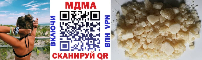 MDMA VHQ  Купить закладки  Калуга 
