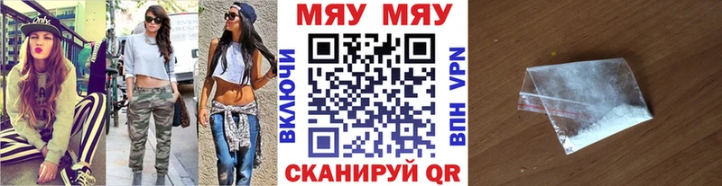 Купить  Калуга  МЯУ-МЯУ мяу мяу 