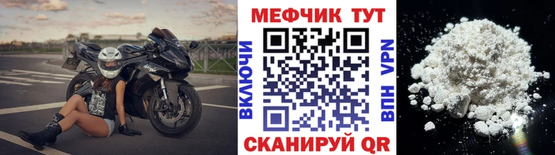 Меф мяу мяу  Калуга