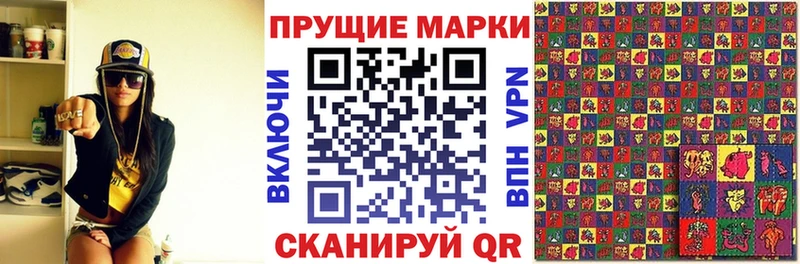 Марки NBOMe 1500мкг  Купить закладки  Калуга 