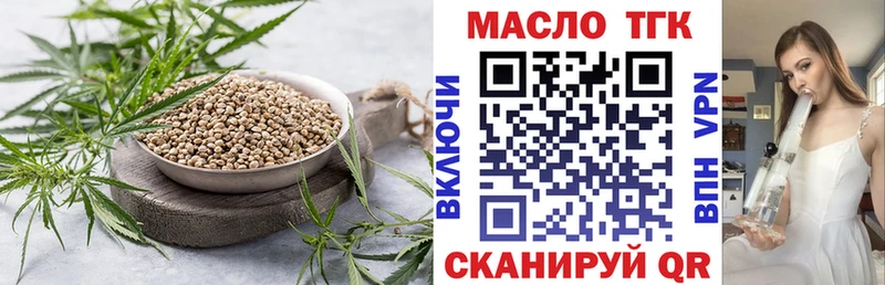 Купить где  Калуга  Дистиллят ТГК концентрат 