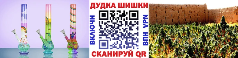 Бошки Шишки ГИДРОПОН  Купить где  Калуга 